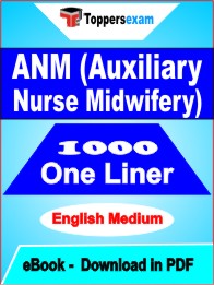 ANM (Auxiliary Nurse Midwifery) One Liner Book PDF in Hindi
