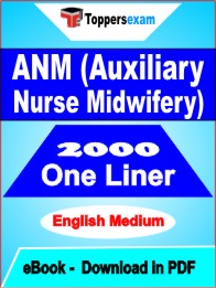 ANM (Auxiliary Nurse Midwifery) One Liner Book PDF in English