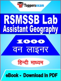 RSMSSB Lab Assistant Geography One Liner Book PDF in Hindi