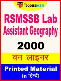 RSMSSB Lab Assistant Geography One Liner Book PDF in Hindi