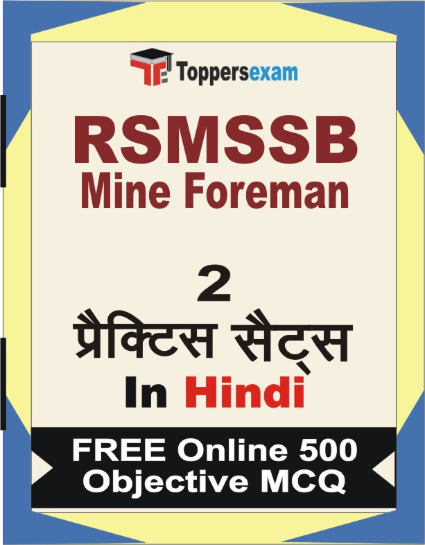 RSMSSB Mine Foreman Exam Book in Hindi - Question Paper / Practice Set