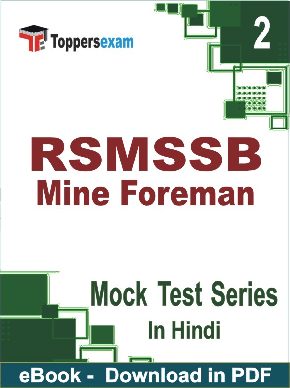 RSMSSB Mine Foreman Exam PDF Book In Hindi - Question Paper