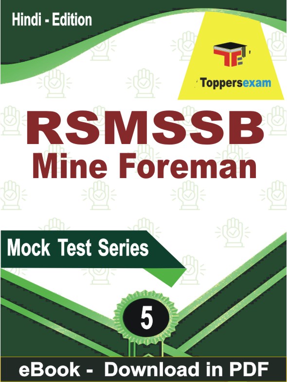 RSMSSB Mine Foreman Exam PDF Book In Hindi - Practice Set