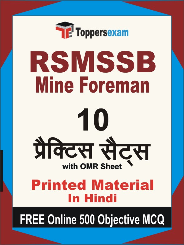 RSMSSB Mine Foreman Exam Book in Hindi - Practice Set