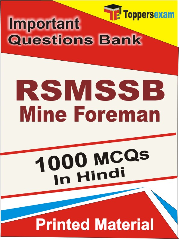 RSMSSB Mine Foreman Exam  Book in Hindi - Objective MCQ