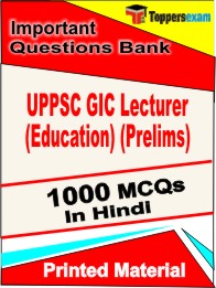UPPSC GIC Lecturer (Education) (Prelims) Exam Book in Hindi - Objective MCQ