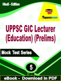 UPPSC GIC Lecturer (Education) (Prelims) Exam PDF Book In Hindi - Practice Set