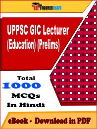 UPPSC GIC Lecturer (Education) (Prelims) Exam PDF Book In Hindi - MCQ / Objective Questions