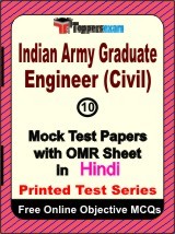 Indian Army Graduate Engineer (Civil) Exam Mock Test Papers (Book) in Hindi