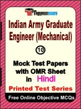 Indian Army Graduate Engineer (Mechanical) Exam Mock Test Papers (Book) in Hindi