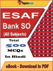 EBook of ESAF Bank So, PDF Format in Hindi
