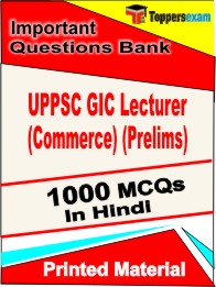 UPPSC GIC Lecturer (Commerce) (Prelims) Exam Book in Hindi - Objective MCQ