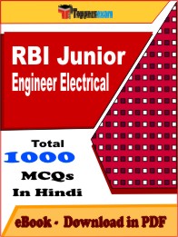 RBI Junior Engineer Electrical Exam PDF Book In Hindi - MCQ / Objective Questions