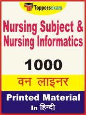 Nursing Subject & Nursing Informatics One Liner Book in Hindi