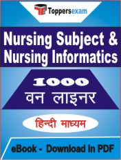 Nursing Subject & Nursing Informatics One Liner Book PDF in Hindi