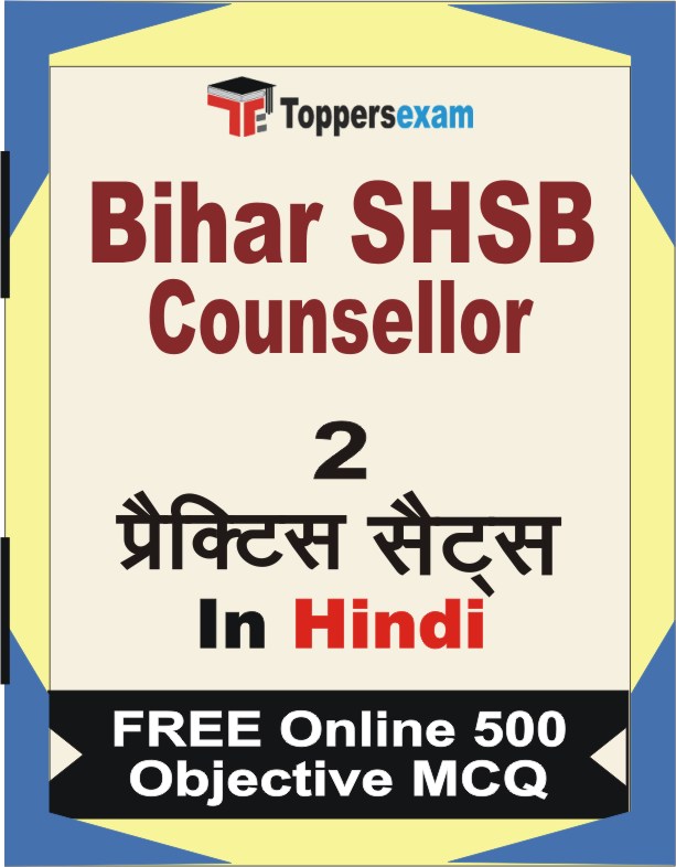 Bihar SHSB Counsellor Exam Book in Hindi - Question Paper / Practice Set