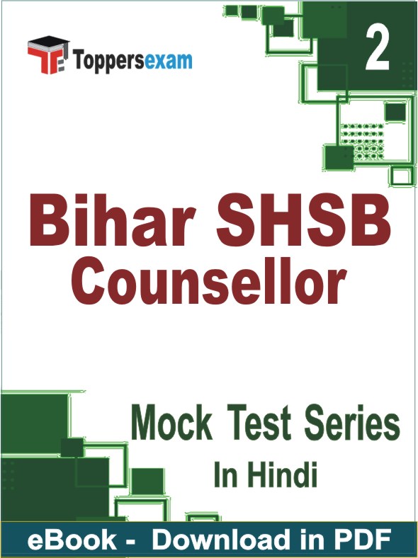 Bihar SHSB Counsellor Exam PDF Book In Hindi - Question Paper