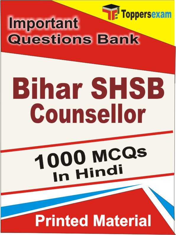 Bihar SHSB Counsellor Exam Book in Hindi - Objective MCQ
