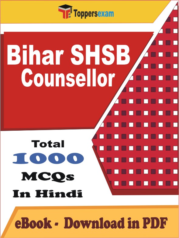 Bihar SHSB Counsellor Exam PDF Book In Hindi - MCQ / Objective Questions