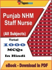 EBook of Punjab NHM Staff Nurse, PDF Format in Hindi