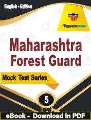 Maharashtra Forest Guard Exam PDF Book In English - Practice Set