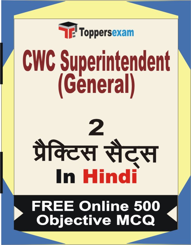 CWC Superintendent (General) Exam Book in Hindi - Question Paper / Practice Set