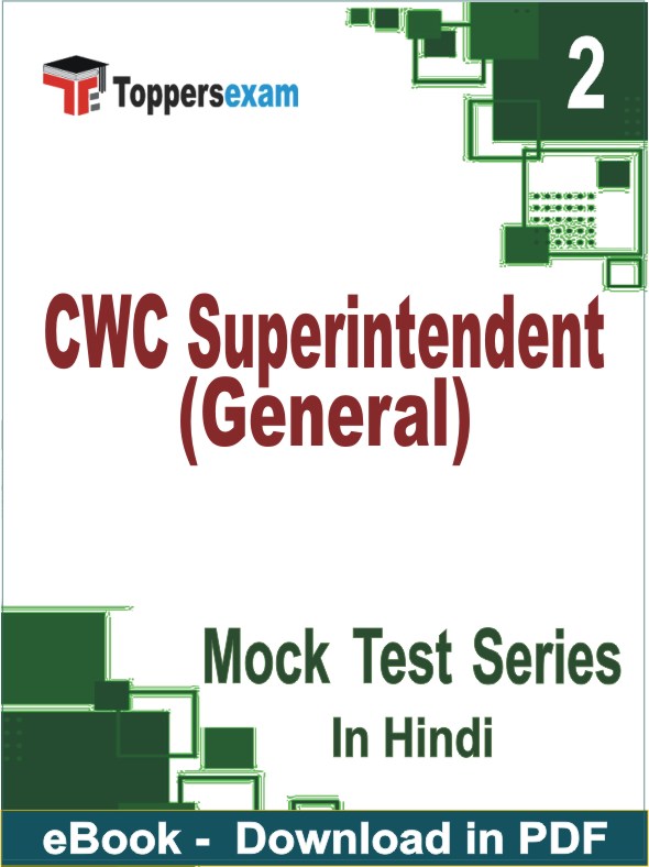 CWC Superintendent (General) Exam PDF Book In Hindi - Question Paper