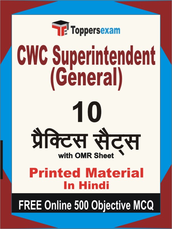 CWC Superintendent (General) Exam Book in Hindi - Practice Set