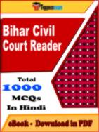 Bihar Civil Court Reade PDF Book In Hindi - MCQ / Objective Questions