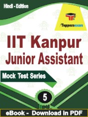 IIT Kanpur Junior Assistant Exam  PDF Book In Hindi - Practice Set