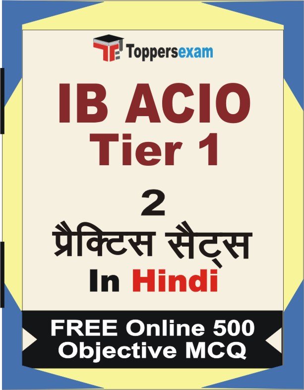 IB ACIO Exam Tier 1 Exam Book in Hindi - Question Paper / Practice Set