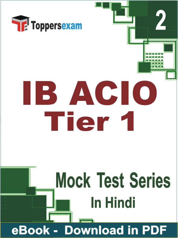 IB ACIO Exam Tier 1 Exam PDF Book In Hindi - Question Paper