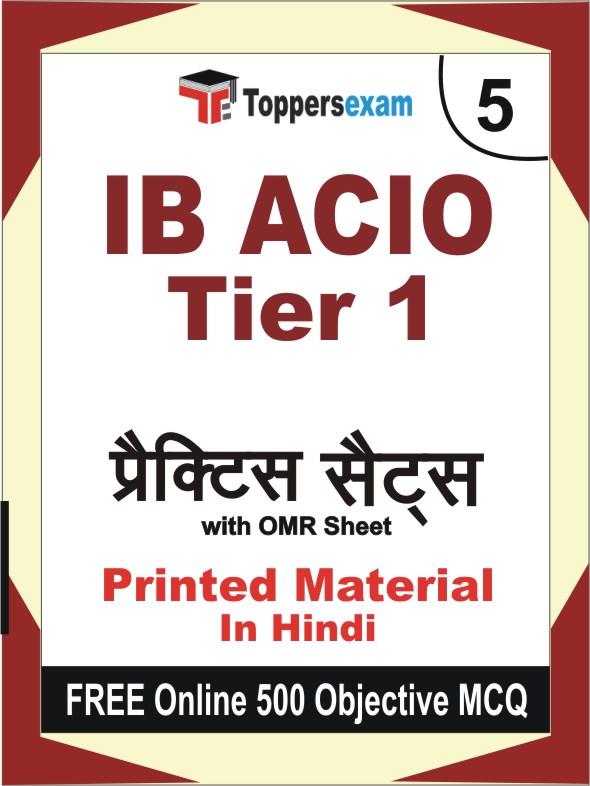 IB ACIO Exam Tier 1 Exam Book in Hindi - Mock Test / Practice Set