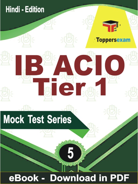 IB ACIO Exam Tier 1 Exam  PDF Book In Hindi - Practice Set