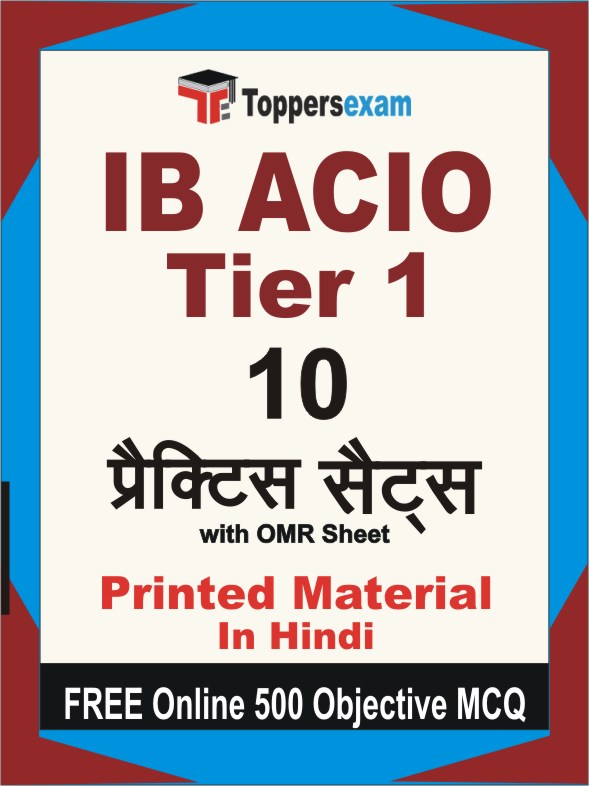 IB ACIO Exam Tier 1 Exam Book in Hindi - Practice Set