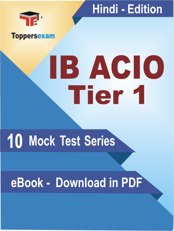 IB ACIO Exam Tier 1 Exam PDF Book In Hindi - Mock Test/Practice Set