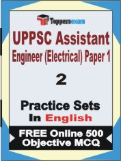 UPPSC Assistant Engineer (Electrical) Paper 1 Exam Book in English - Question Paper / Practice Set