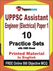 UPPSC Assistant Engineer (Electrical) Paper 1 Exam Book in English - Practice Set