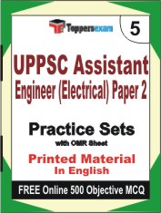 UPPSC Assistant Engineer (Electrical) Paper 2 Exam Book in English - Mock Test / Practice Set