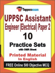 UPPSC Assistant Engineer (Electrical) Paper 2 Exam Book in English - Practice Set