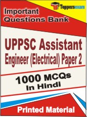 UPPSC Assistant Engineer (Electrical) Paper 2 Exam Book in Hindi - Objective MCQ