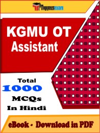 KGMU OT Assistant Exam PDF Book In Hindi - MCQ / Objective Questions
