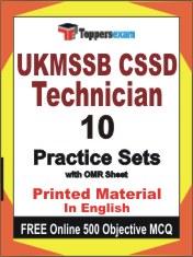 UKMSSB CSSD Technician Exam Book in English - Practice Set