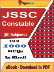 EBook of JSSC Constable, PDF Format in Hindi