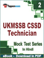 UKMSSB CSSD Technician Exam PDF Book In Hindi - Question Paper