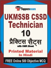 UKMSSB CSSD Technician Exam Book in Hindi - Practice Set