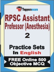 RPSC Assistant Professor (Anesthesia) Exam Book in English - Question Paper / Practice Set