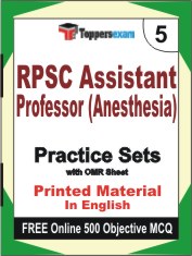 RPSC Assistant Professor (Anesthesia) Exam Book in English - Mock Test / Practice Set