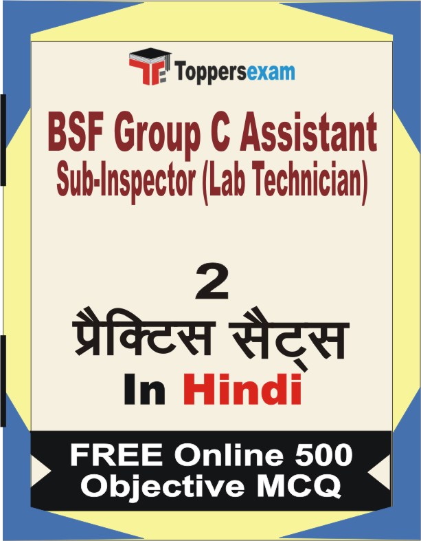 BSF Group C Assistant Sub-Inspector (Lab Technician) Exam Book in Hindi - Question Paper / Practice Set