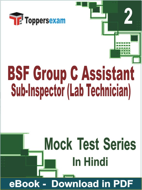 BSF Group C Assistant Sub-Inspector (Lab Technician) Exam PDF Book In Hindi - Question Paper